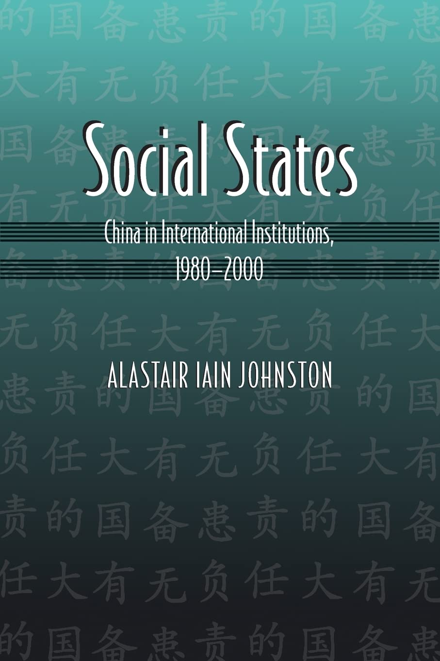 Social States: China in International Institutions, 1980-2000 (Princeton Studies in International History and Politics, 108)