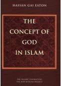 The Concept of God in Islam